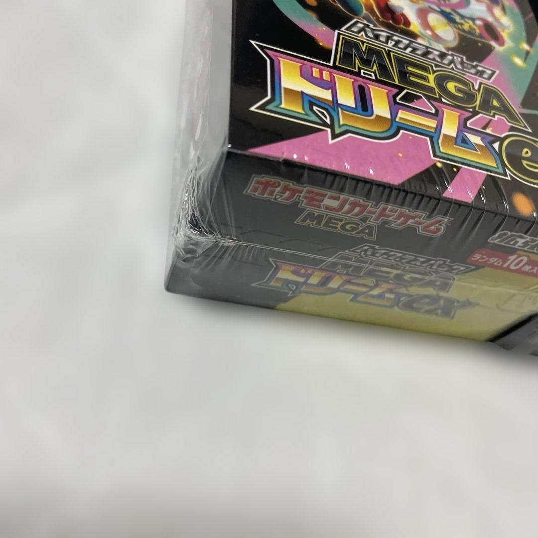 シュリンク付　新品未開封 ポケモンカード　メガドリームex 2BOX MEGA