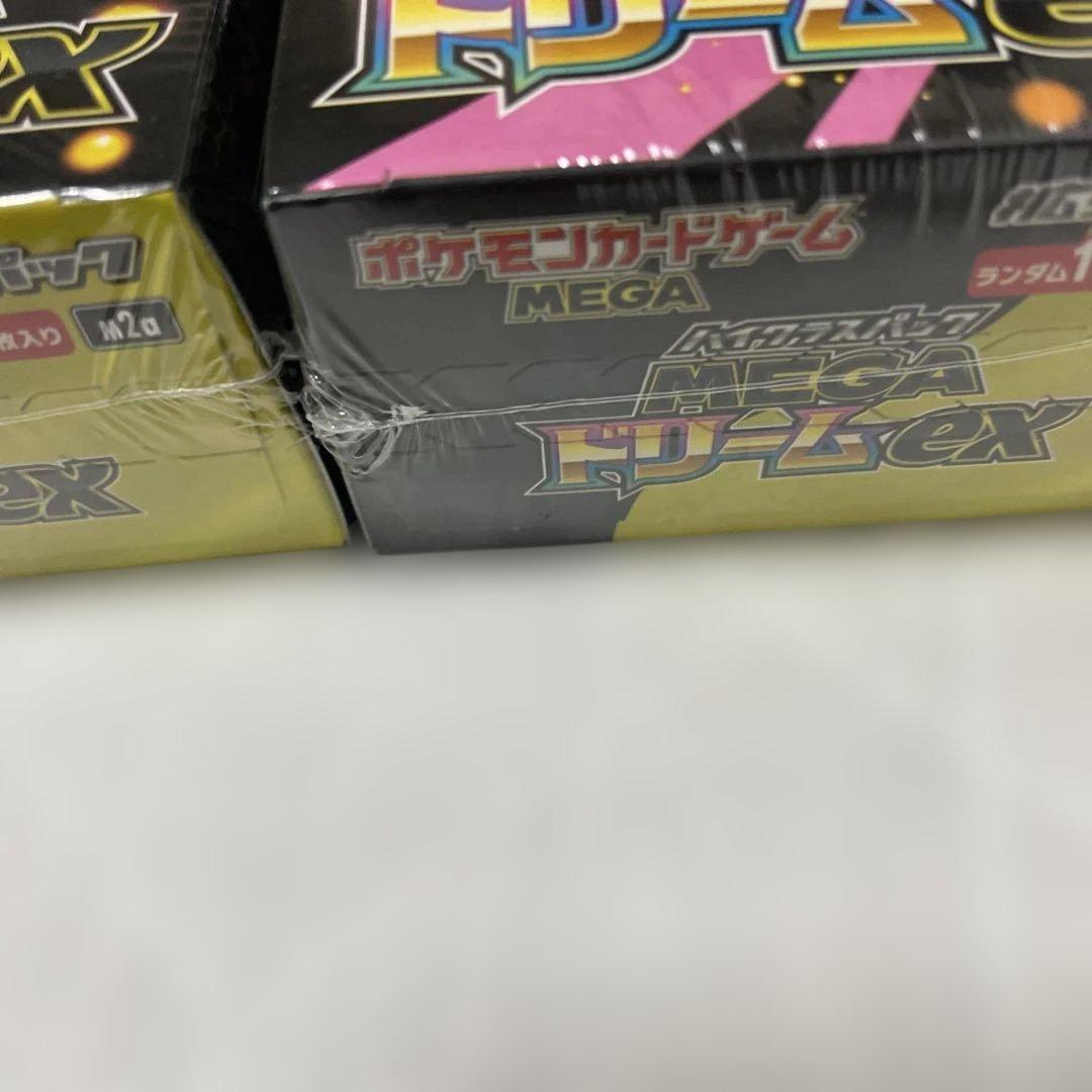シュリンク付　新品未開封 ポケモンカード　メガドリームex 2BOX MEGA