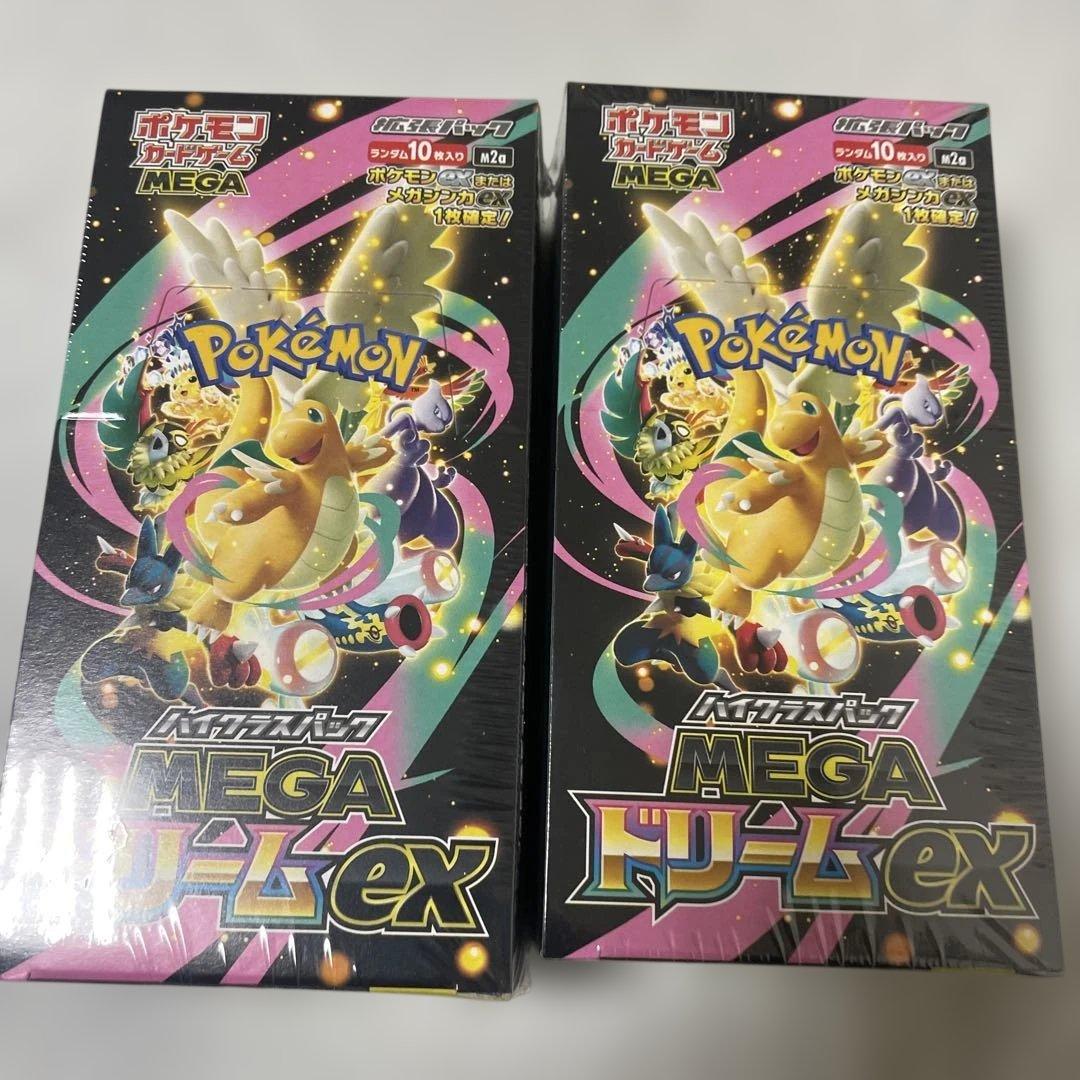 シュリンク付　新品未開封 ポケモンカード　メガドリームex 2BOX MEGA
