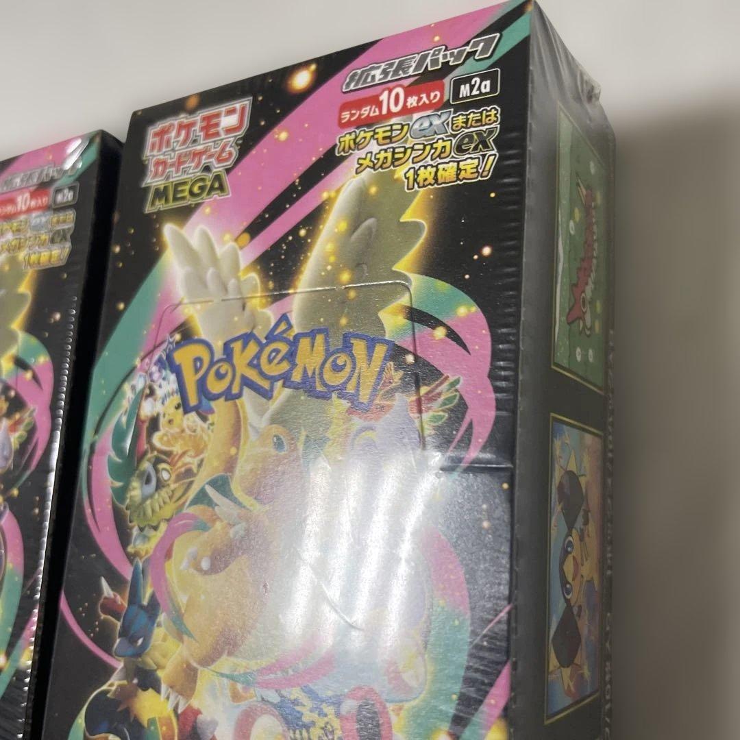 シュリンク付　新品未開封 ポケモンカード　メガドリームex 2BOX MEGA