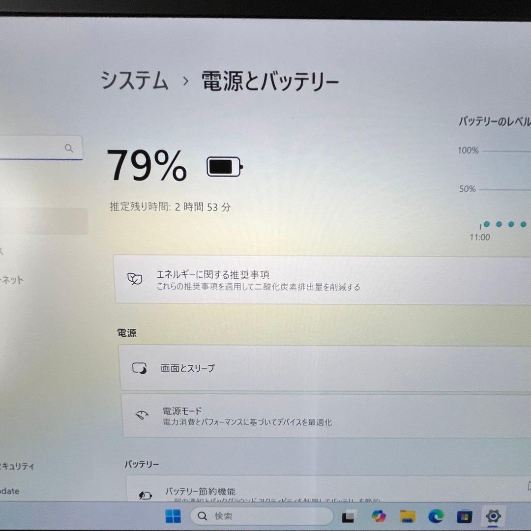 【極美品】VersaPro VG VKV18/G-9 16GB i7 2021年