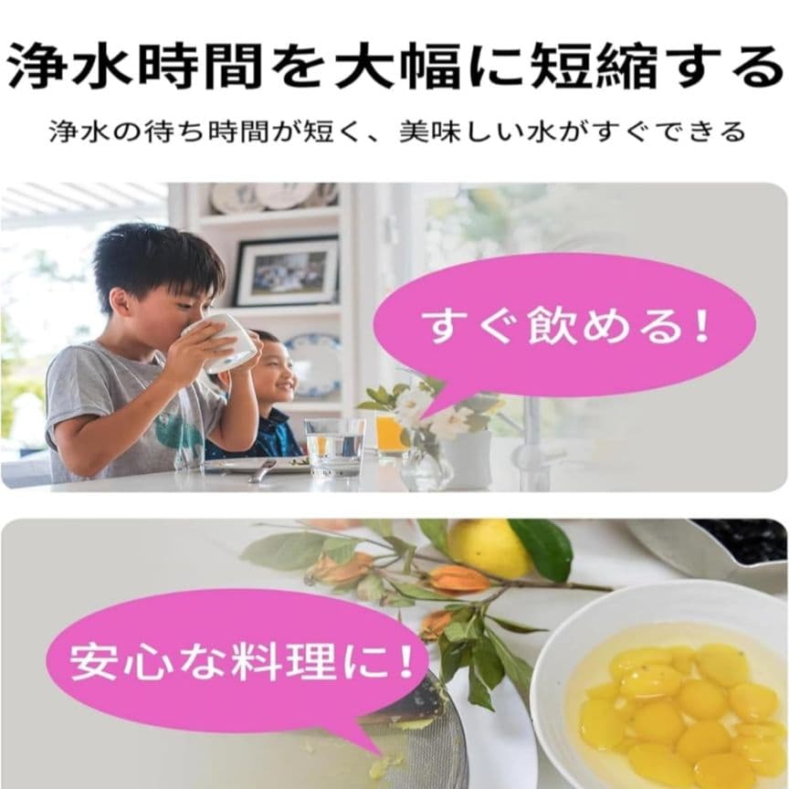 浄水器カートリッジ 　3本入り　浄水器　カートリッジ　交換