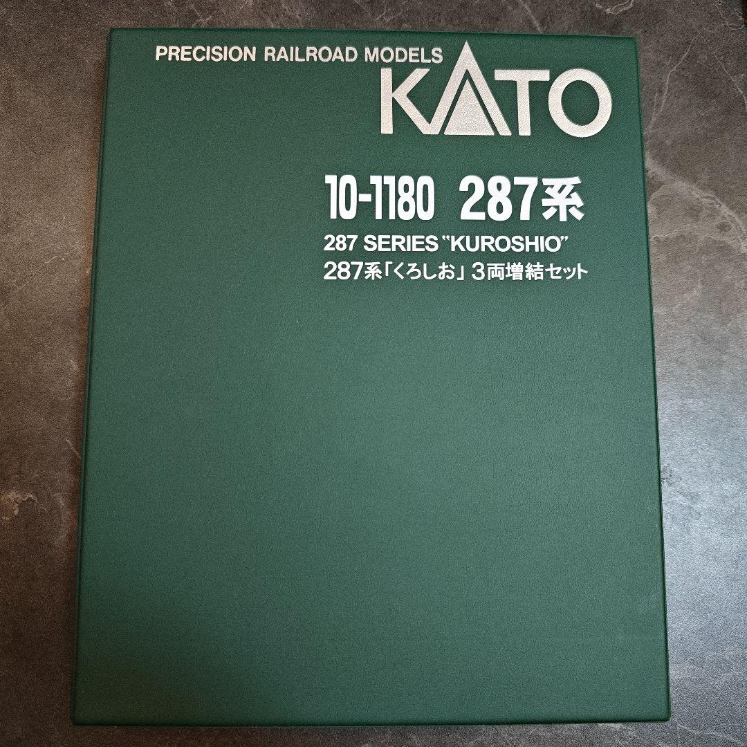 KATO 287系「くろしお」3両増結セット