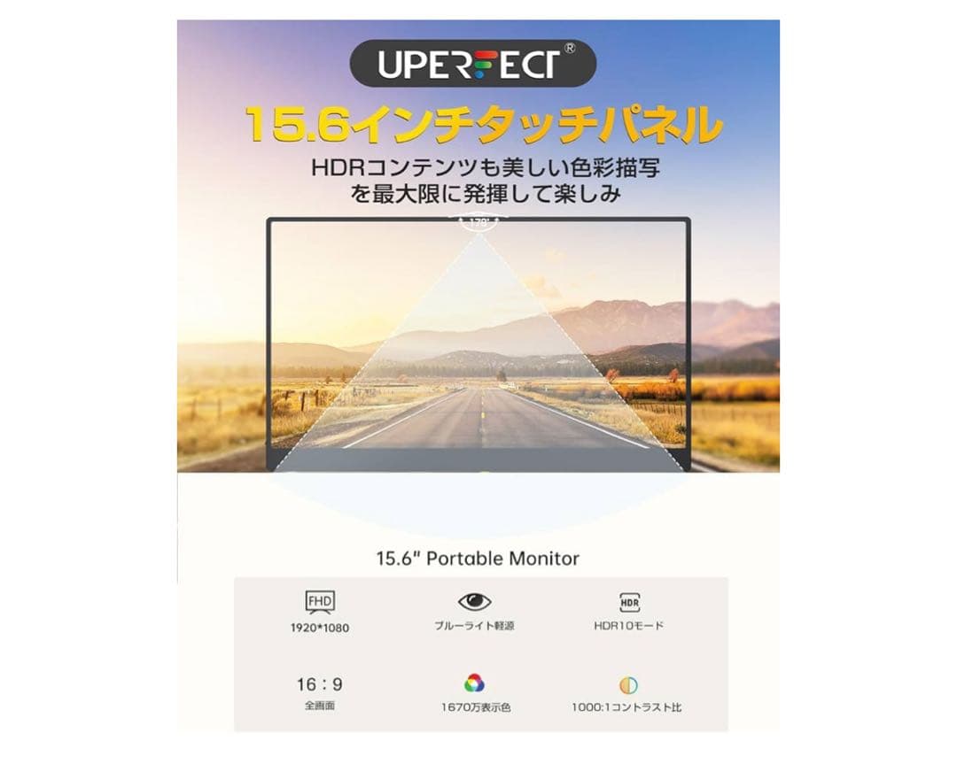 KEEPTIME モバイルモニター 15.6インチ モバイルディスプレイ