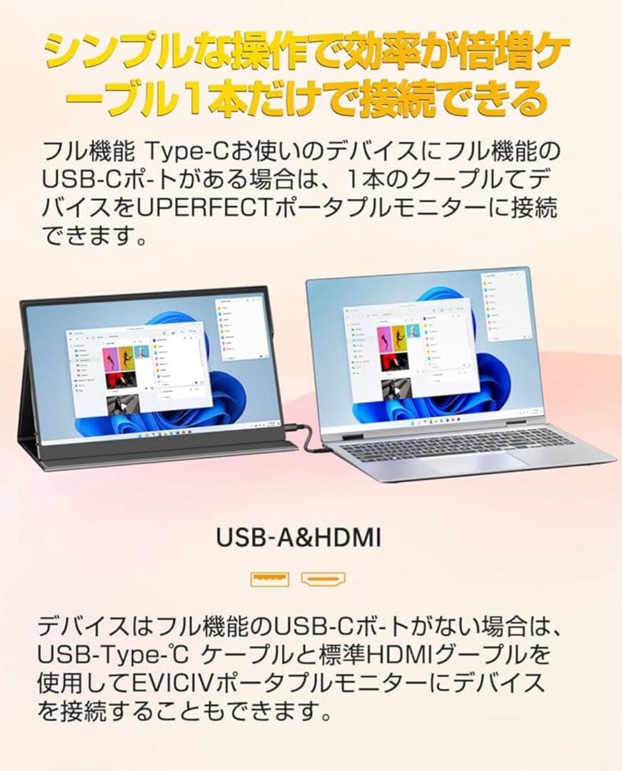 KEEPTIME モバイルモニター 15.6インチ モバイルディスプレイ