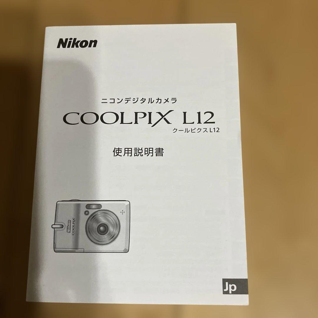 動作確認済み　Nikon COOLPIX LI2 コンパクトデジタルカメラ