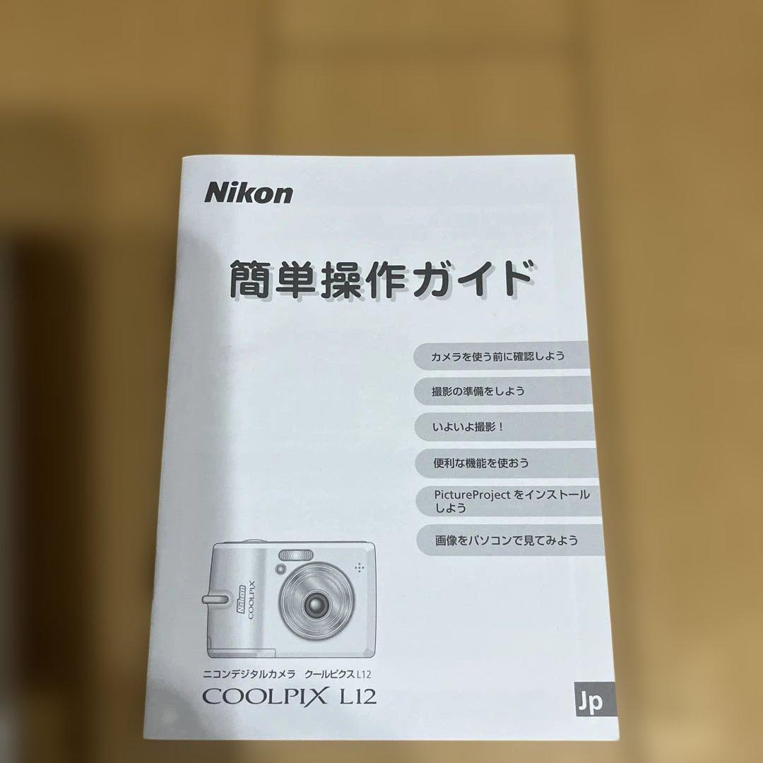 動作確認済み　Nikon COOLPIX LI2 コンパクトデジタルカメラ