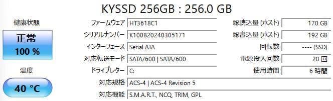 Lenovo☆Ideapad✨新品SSD256GB☆メモリ8GB☆Core i5