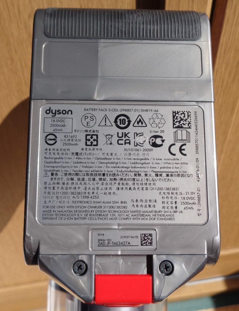 掃除機・クリーナー Dyson Digital Slim Origin SV18 FF OR2