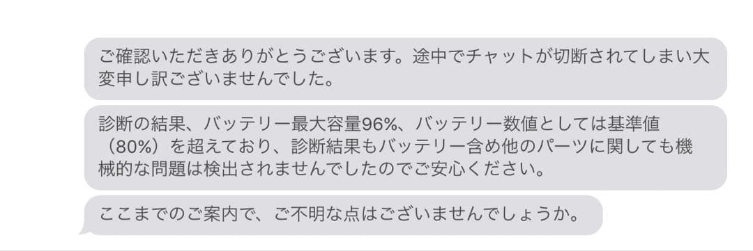 iPad Air (第5世代) 64GB & ApplePencil（第2世代）