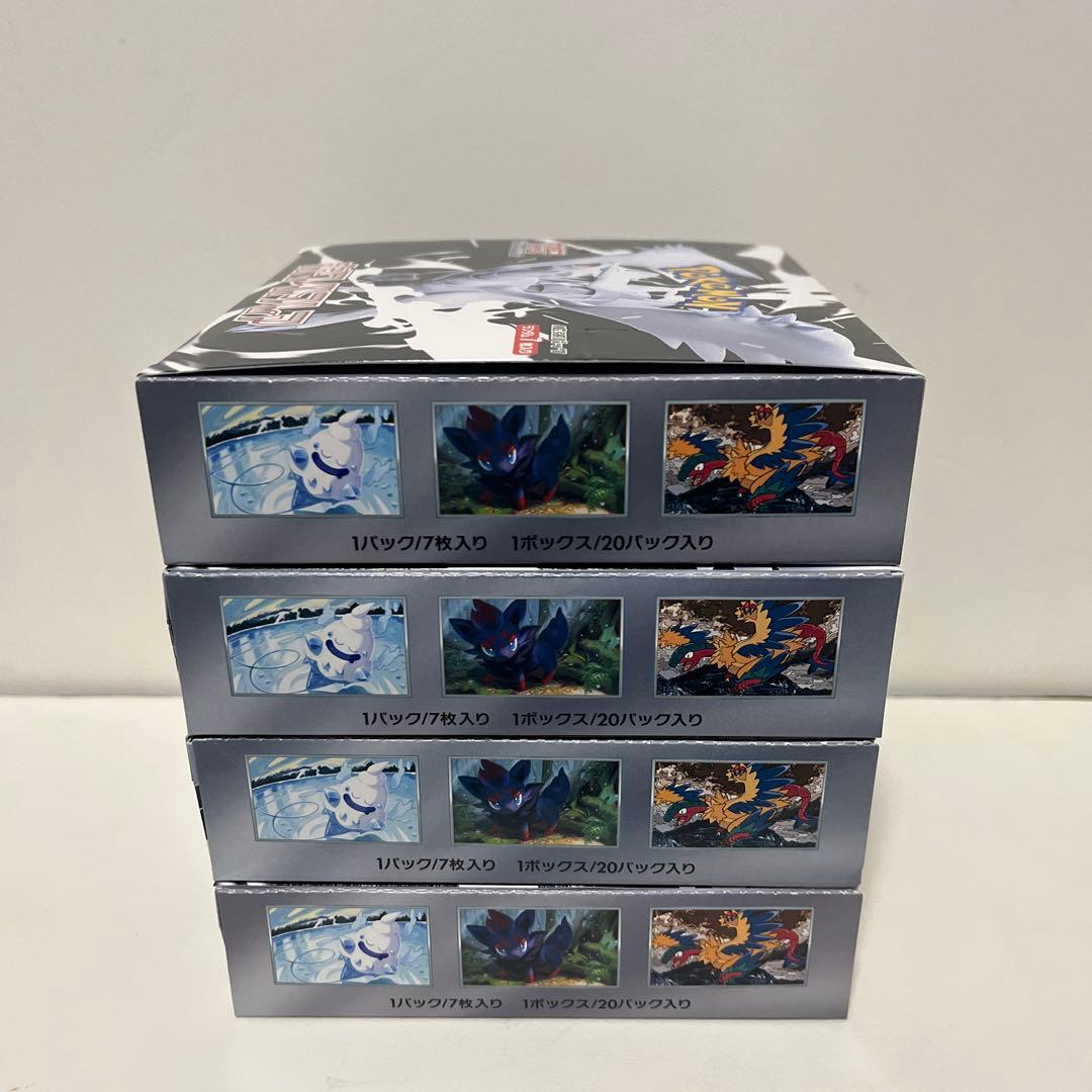 ホワイトフレア　シュリンクなし　ペリペリあり　4box 新品未開封