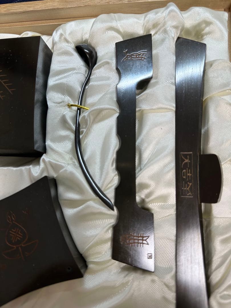 珍品貴重‼️青山杉雨意匠　書道具