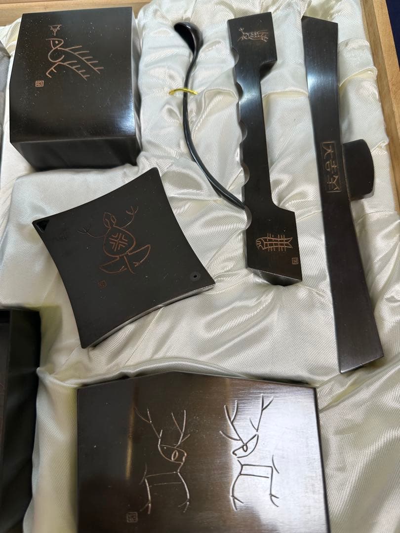 珍品貴重‼️青山杉雨意匠　書道具