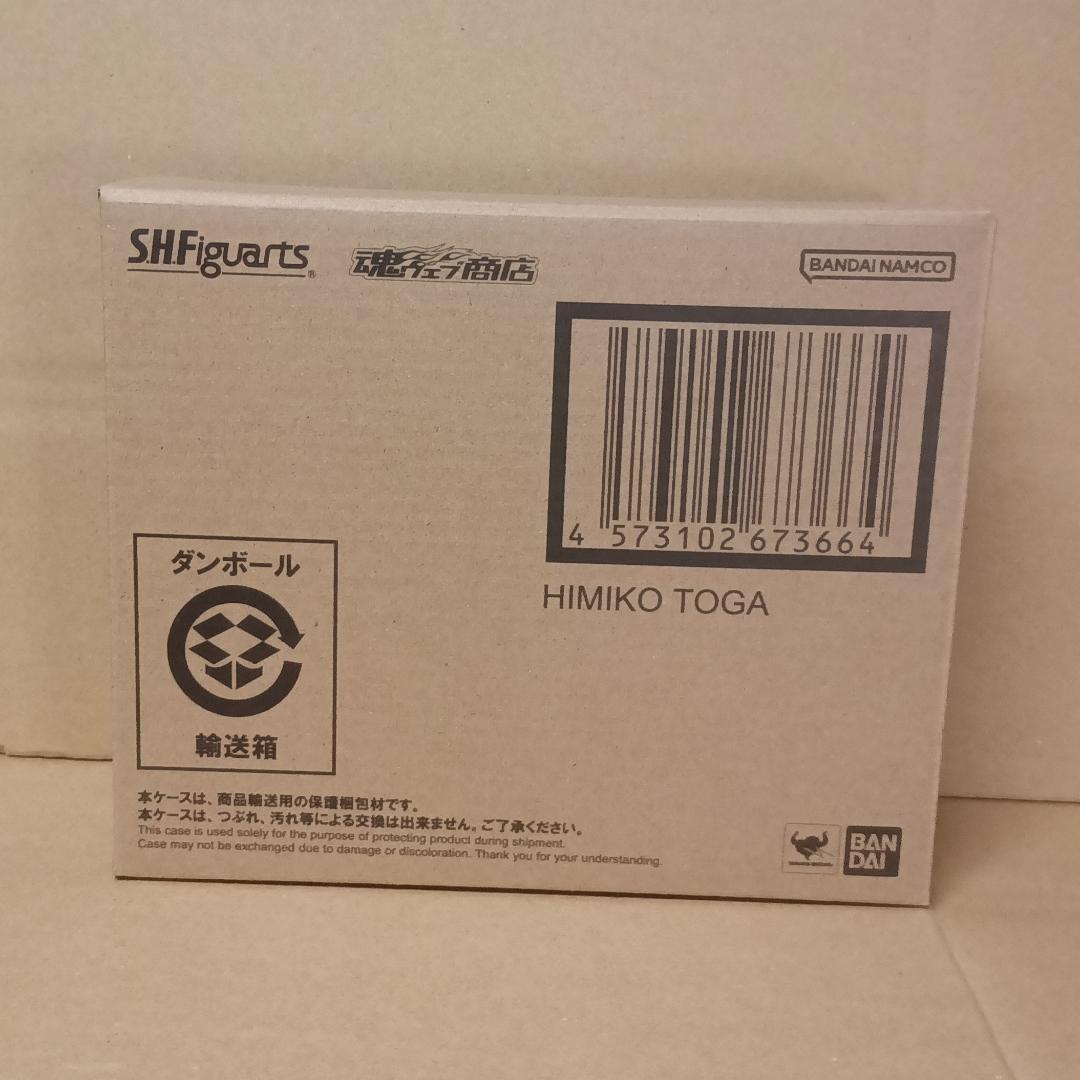 S.H.Figuarts トガヒミコ　開封品 初期塗装ムラあり