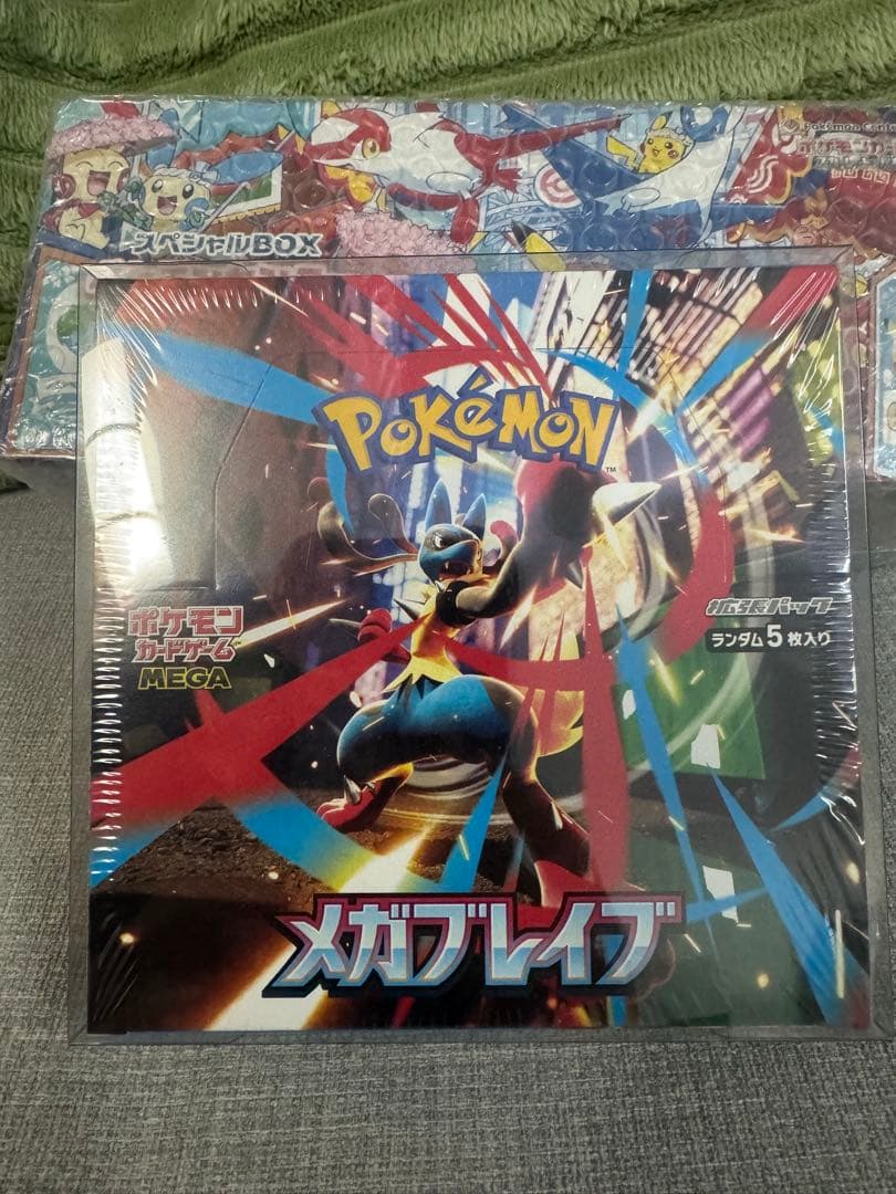 ポケモンカードゲーム メガブレイブ&スペシャルBOX ポケモンセンターフクオカ