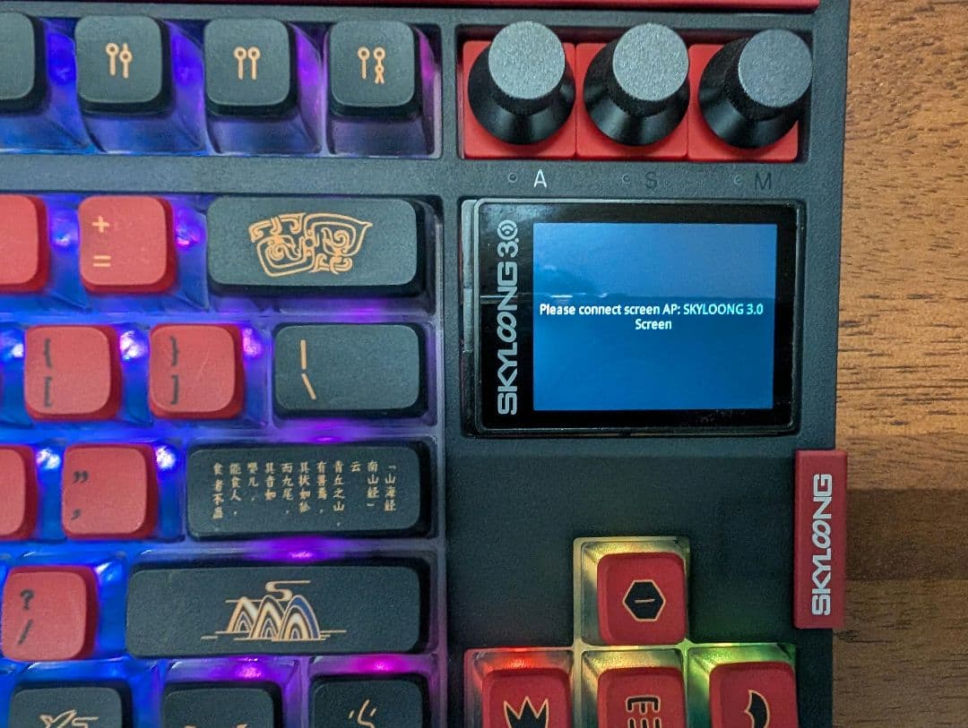 SKYLOONG GK87 Pro ワイヤレスキーボード 2 インチ画面