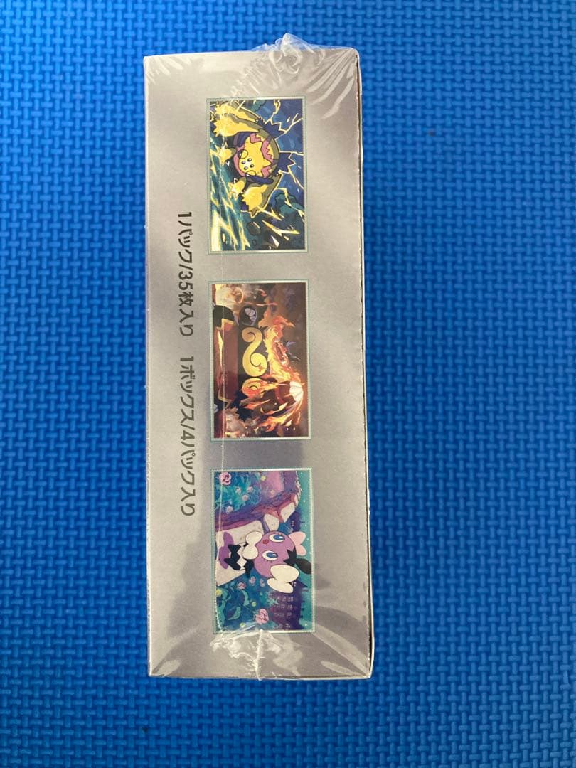 ポケモンカードゲーム ホワイトフレアデラックスBOXシュリンク付き