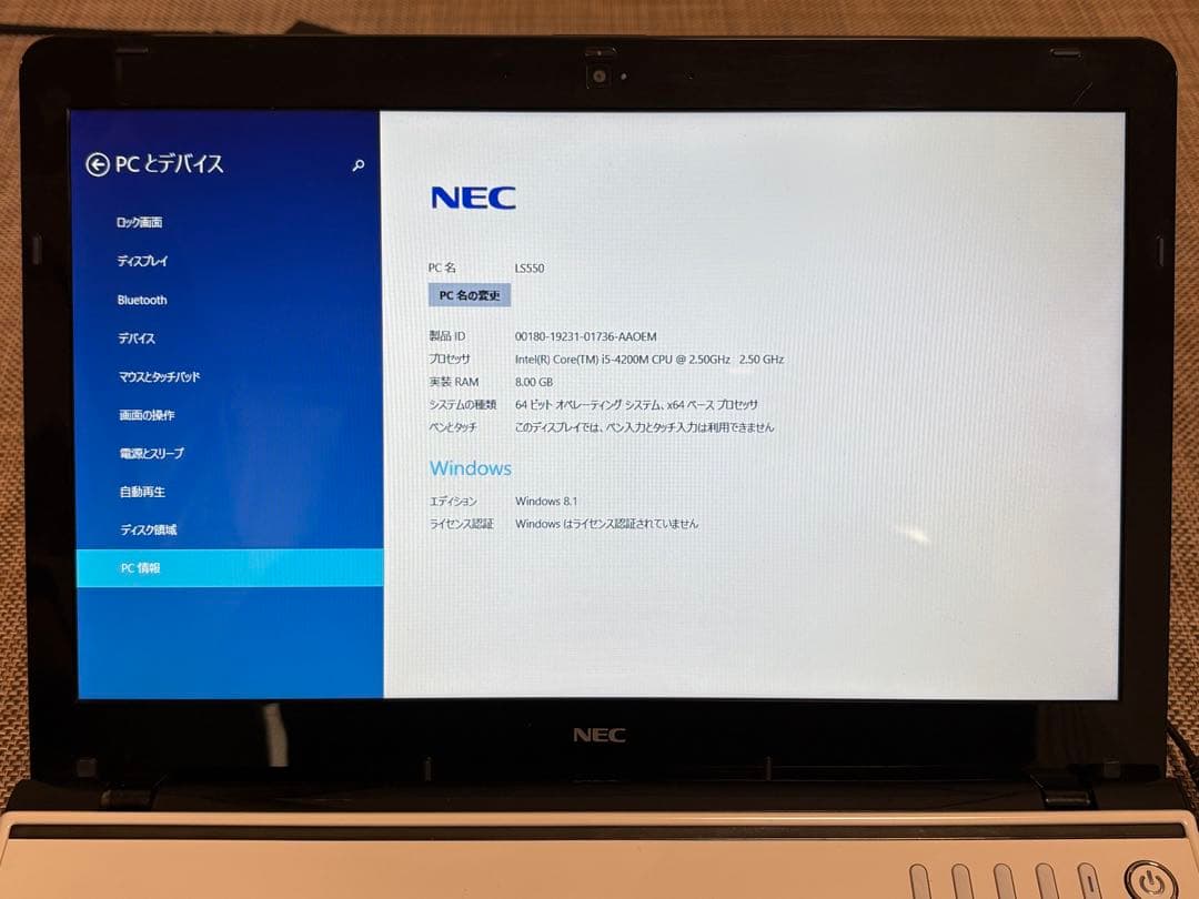 Windowsノート本体 NEC Lavie PC-LS550SSW-YC