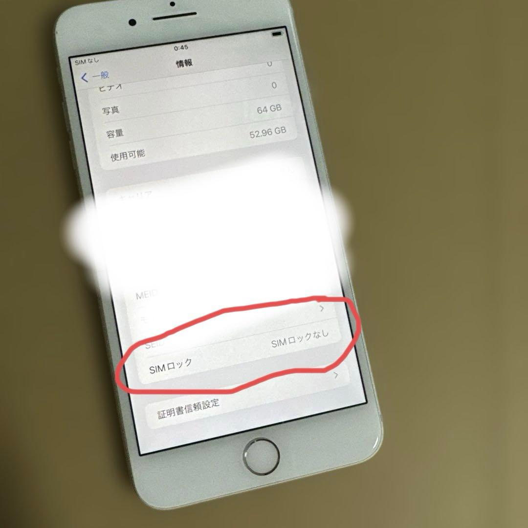 Iphone 8 plus 64GB SIMロックなし バッテリー83%