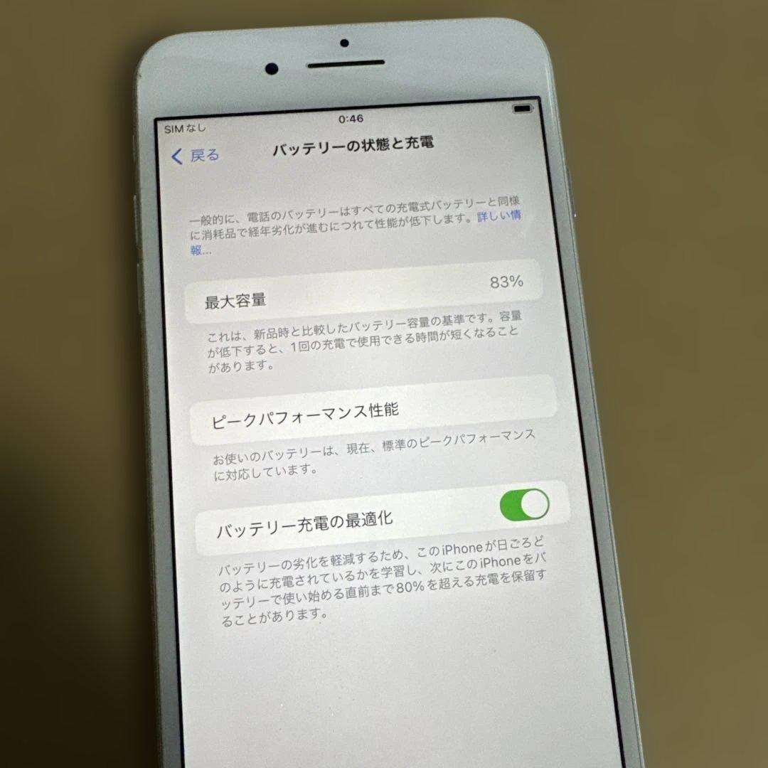 Iphone 8 plus 64GB SIMロックなし バッテリー83%