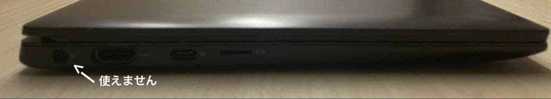 Windowsノート本体 Dell latitude 3301