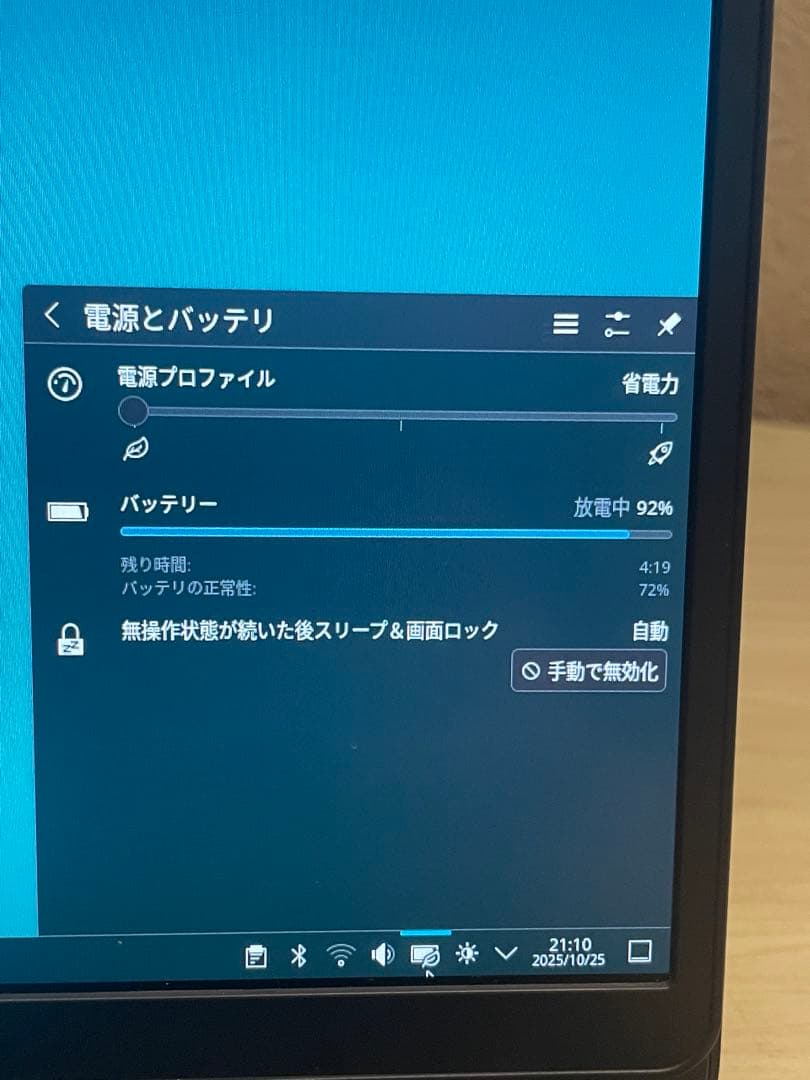 Windowsノート本体 Dell latitude 3301
