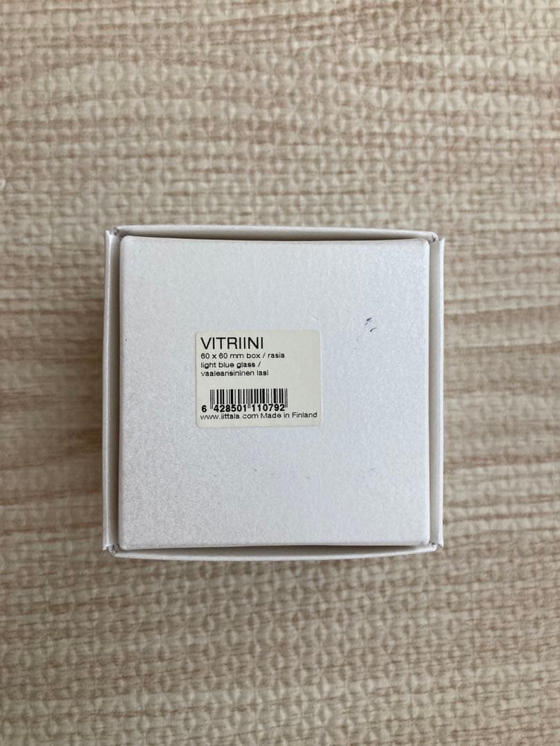【未使用・廃盤品】イッタラ VITRIINIヴィトリーニ 小物入れ