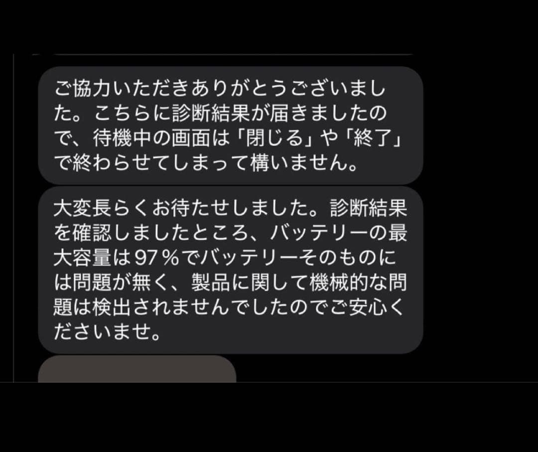 iPad mini 第6世代 256gb Cellular セルラー