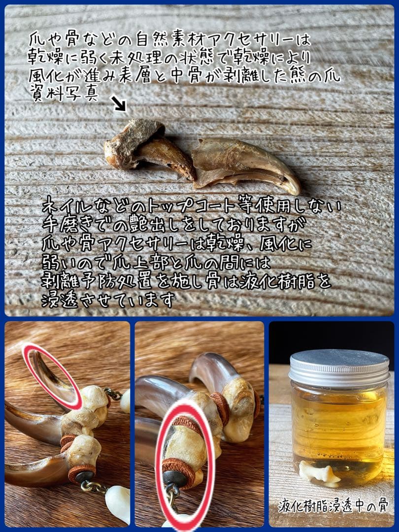 ネックレス・ペンダント Bone craft / three finger bear claw