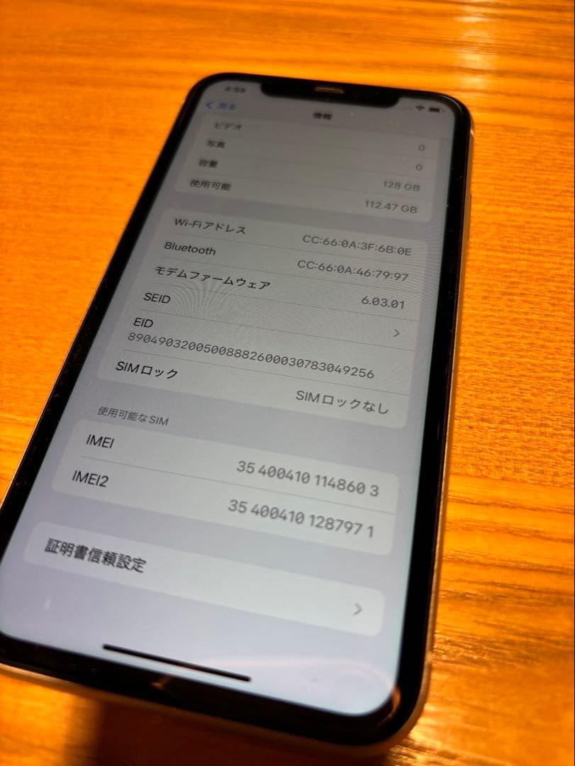 iPhone 11 ホワイト本体　128GB ジャンク