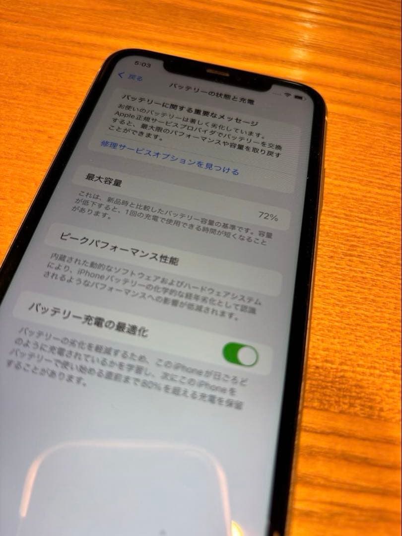 iPhone 11 ホワイト本体　128GB ジャンク