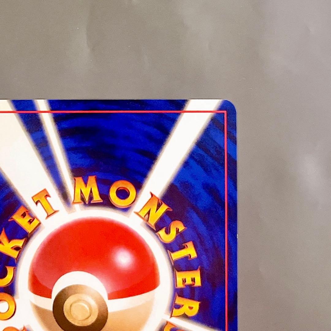 【美品・旧裏】ポケモンカード エレブー LV.20 No.125 希少プロモ