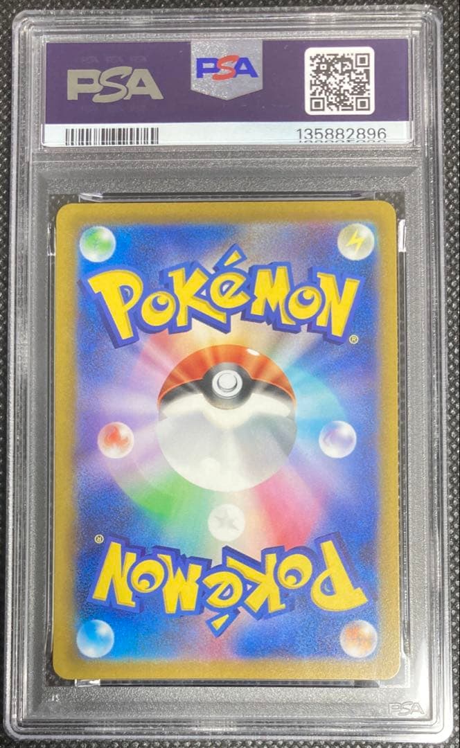 《即日発送・即購入可》シロナの覇気 SAR PSA10 ポケモンカード