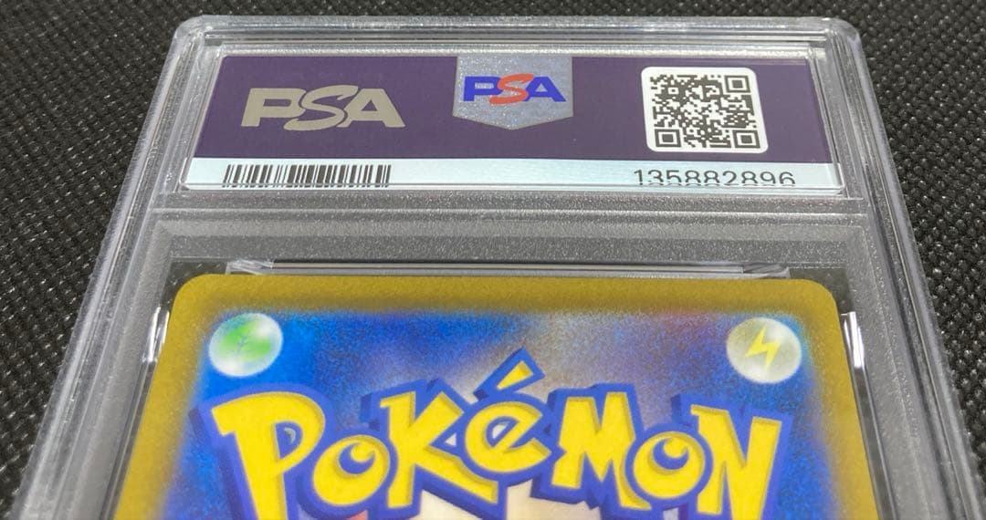 《即日発送・即購入可》シロナの覇気 SAR PSA10 ポケモンカード
