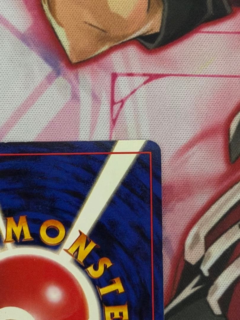 くいしんぼカビゴン プロモ ポケモンカード 旧裏くいしんぼう