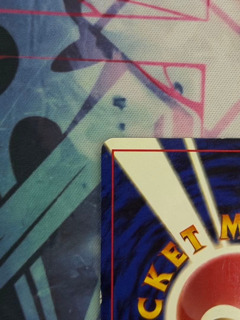 くいしんぼカビゴン プロモ ポケモンカード 旧裏くいしんぼう