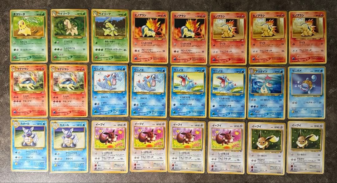 ポケモンカード　旧裏　大量まとめ売り170枚　御三家　その他人気ポケモン