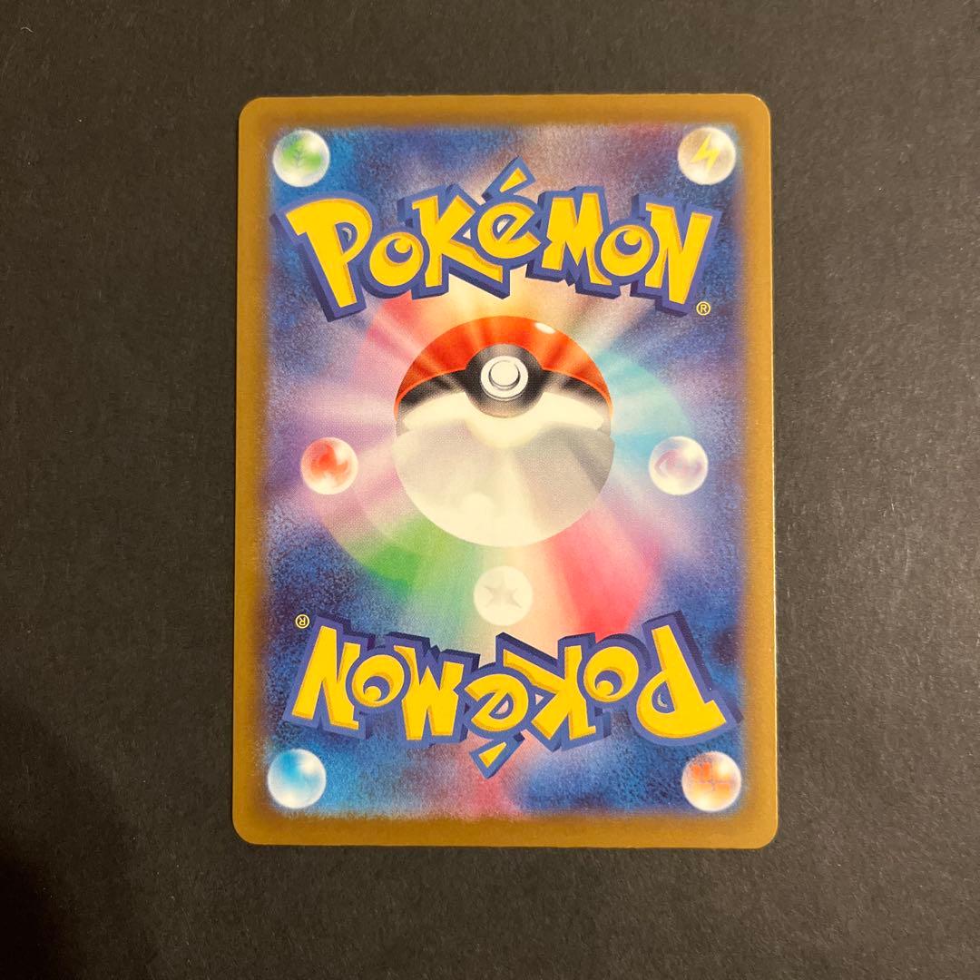ポケモンカード メガカイリューex MUR エラー品 加工ズレ 希少