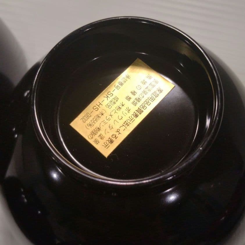 会津塗 漆器 坂本乙造 乙造窯 金彩 蒔絵 蓋付き 汁椀 吸物碗 4客