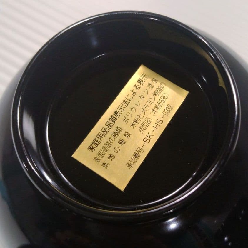 会津塗 漆器 坂本乙造 乙造窯 金彩 蒔絵 蓋付き 汁椀 吸物碗 4客