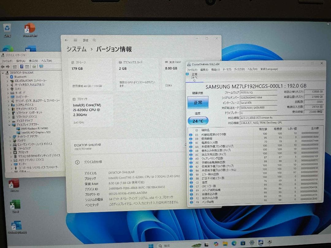 Win11 Office搭載 E460 メモリ8GB SSD192GB