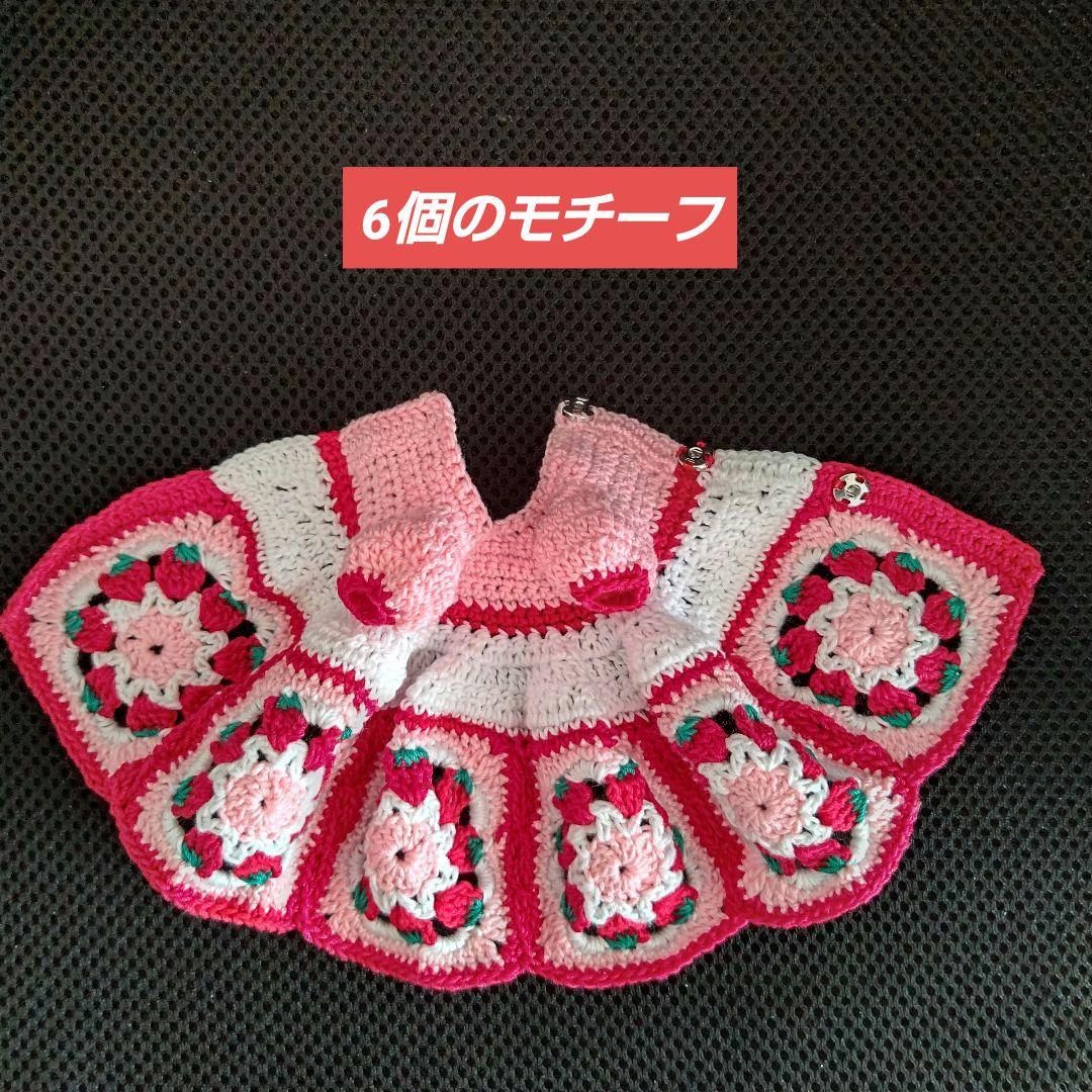 83+ リカちゃん服　リカちゃんのハンドメイド服 セット ハンドメイド　レース