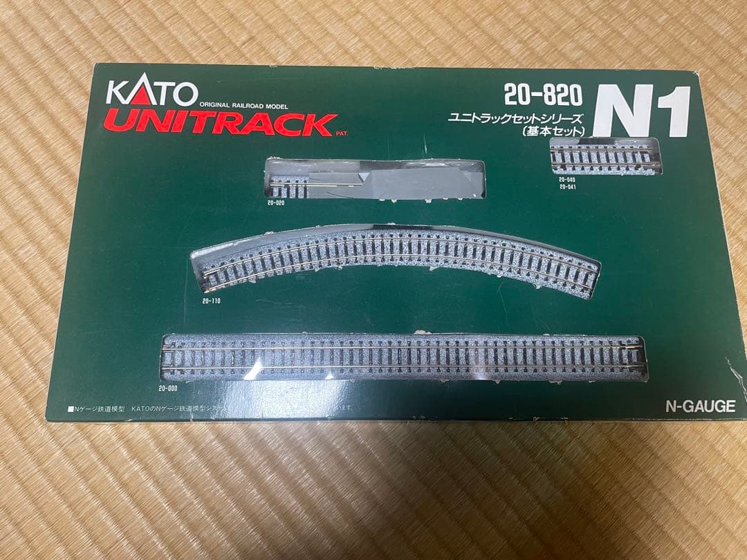 【KATO】N1基本セット＋V9平面交差クロス左 レイアウト拡張セット Nゲージ