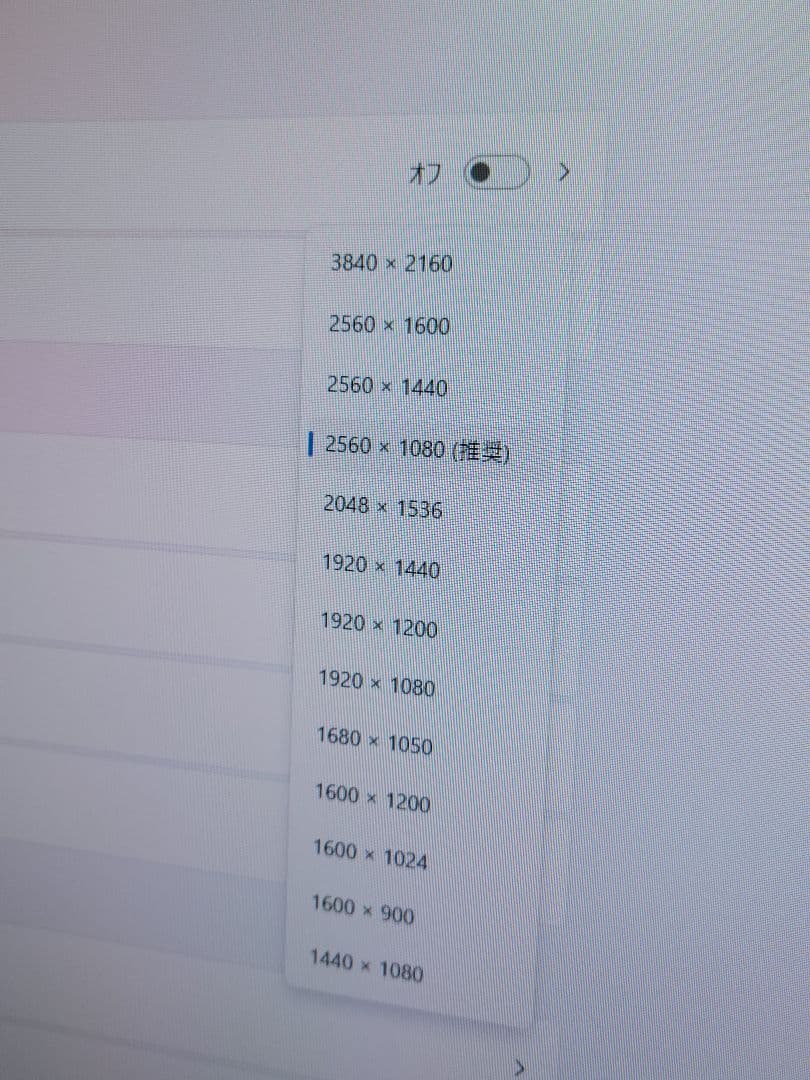 LG 29WN600-W 29インチ ウルトラワイドモニター