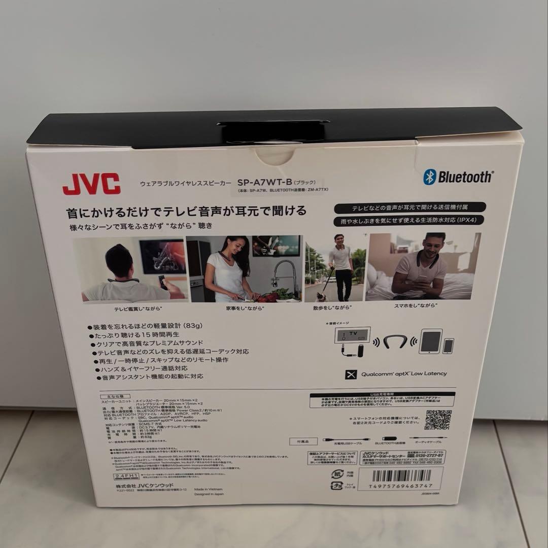 JVC/KENWOOD/SP-A7WT-Bネックバントスタイルスピーカー