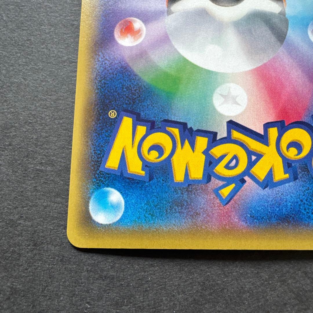 エーフィEX SR XY9 破天の怒り 084/080 1ed