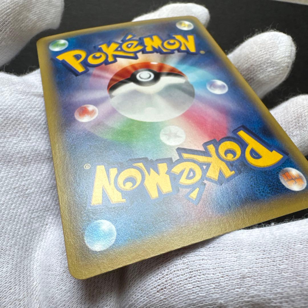 エーフィEX SR XY9 破天の怒り 084/080 1ed