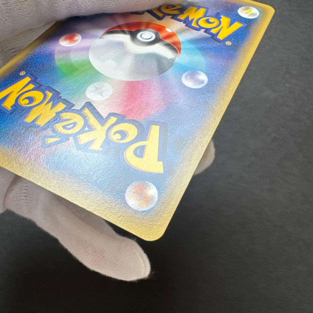 エーフィEX SR XY9 破天の怒り 084/080 1ed