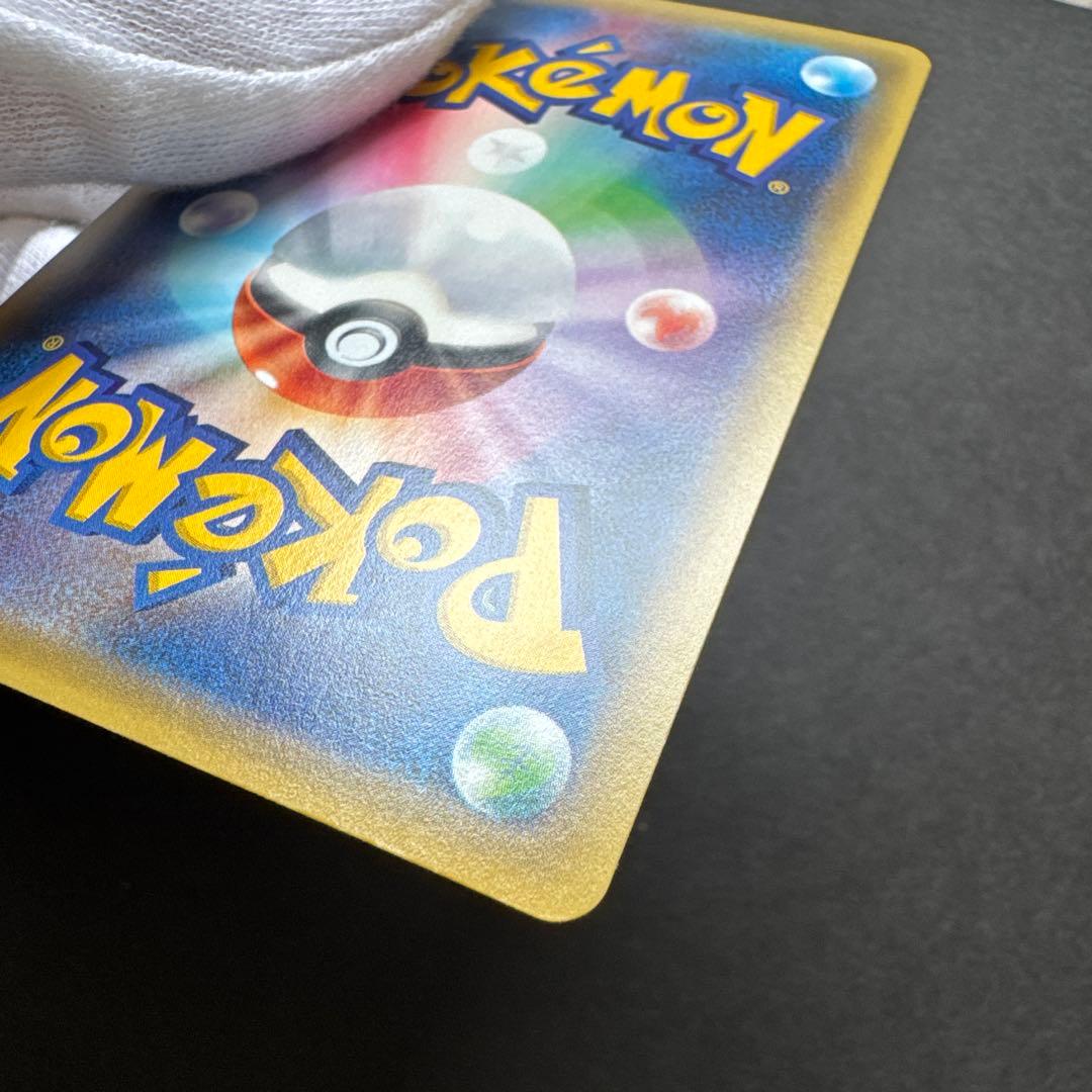 エーフィEX SR XY9 破天の怒り 084/080 1ed