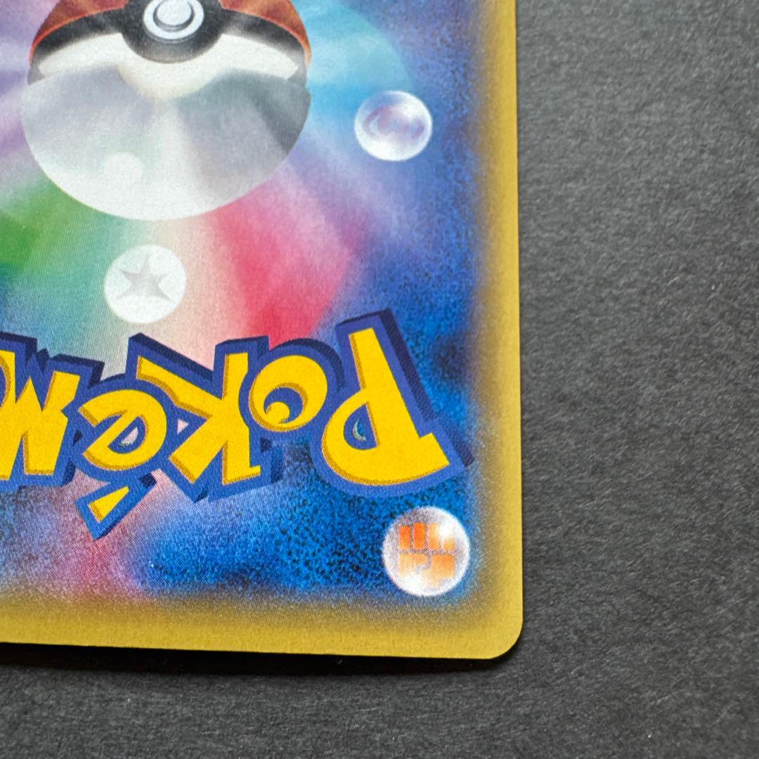 エーフィEX SR XY9 破天の怒り 084/080 1ed